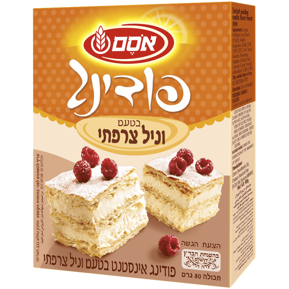 אינסטנט וניל צרפתי