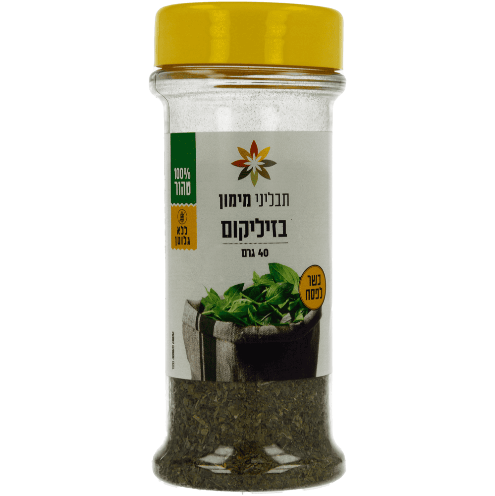 בזיליקום