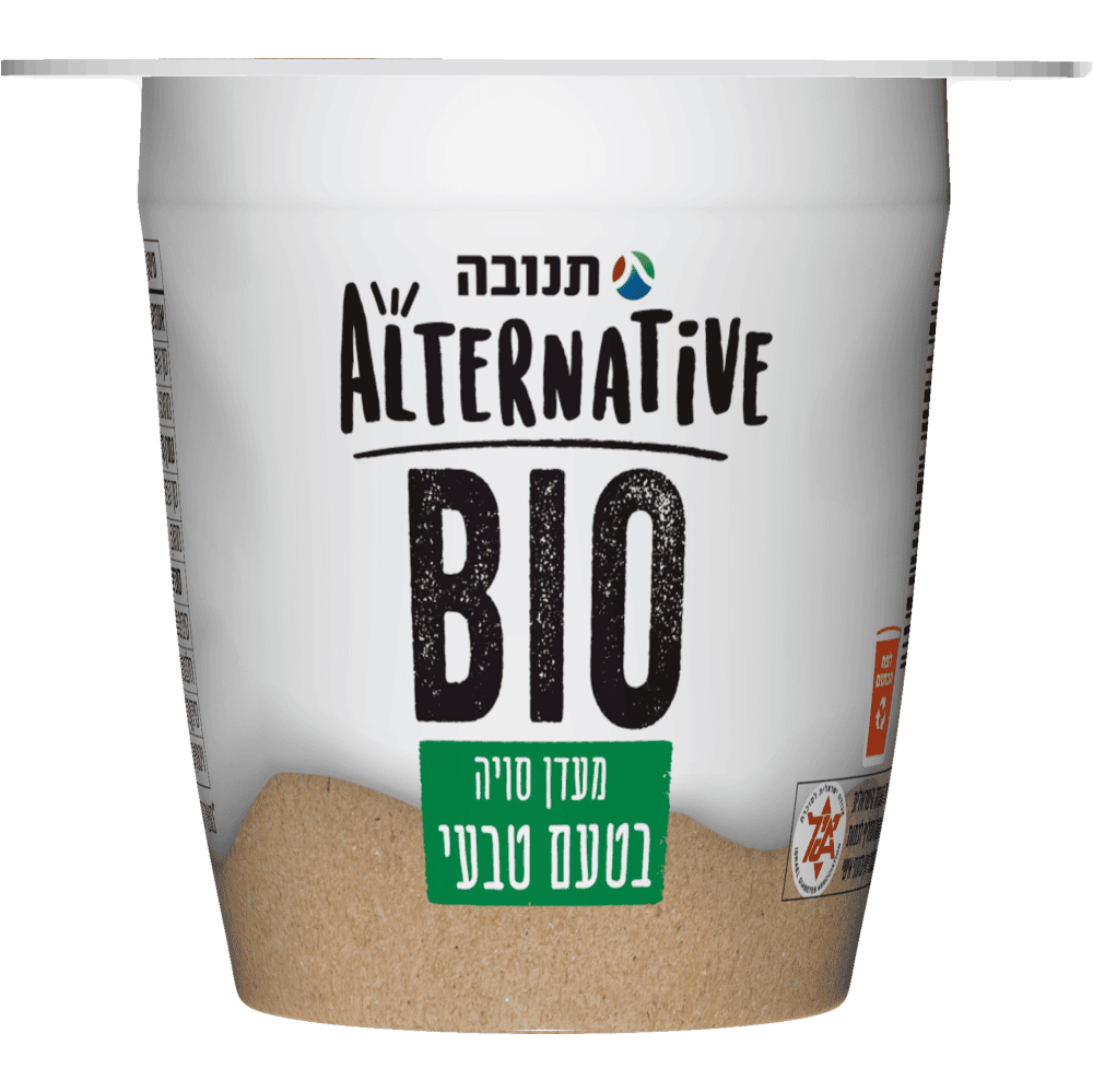 ביו