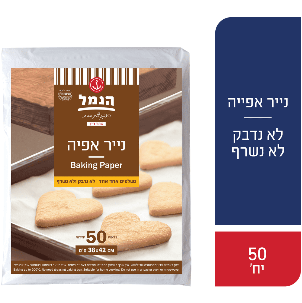 נייר אפיה50יח