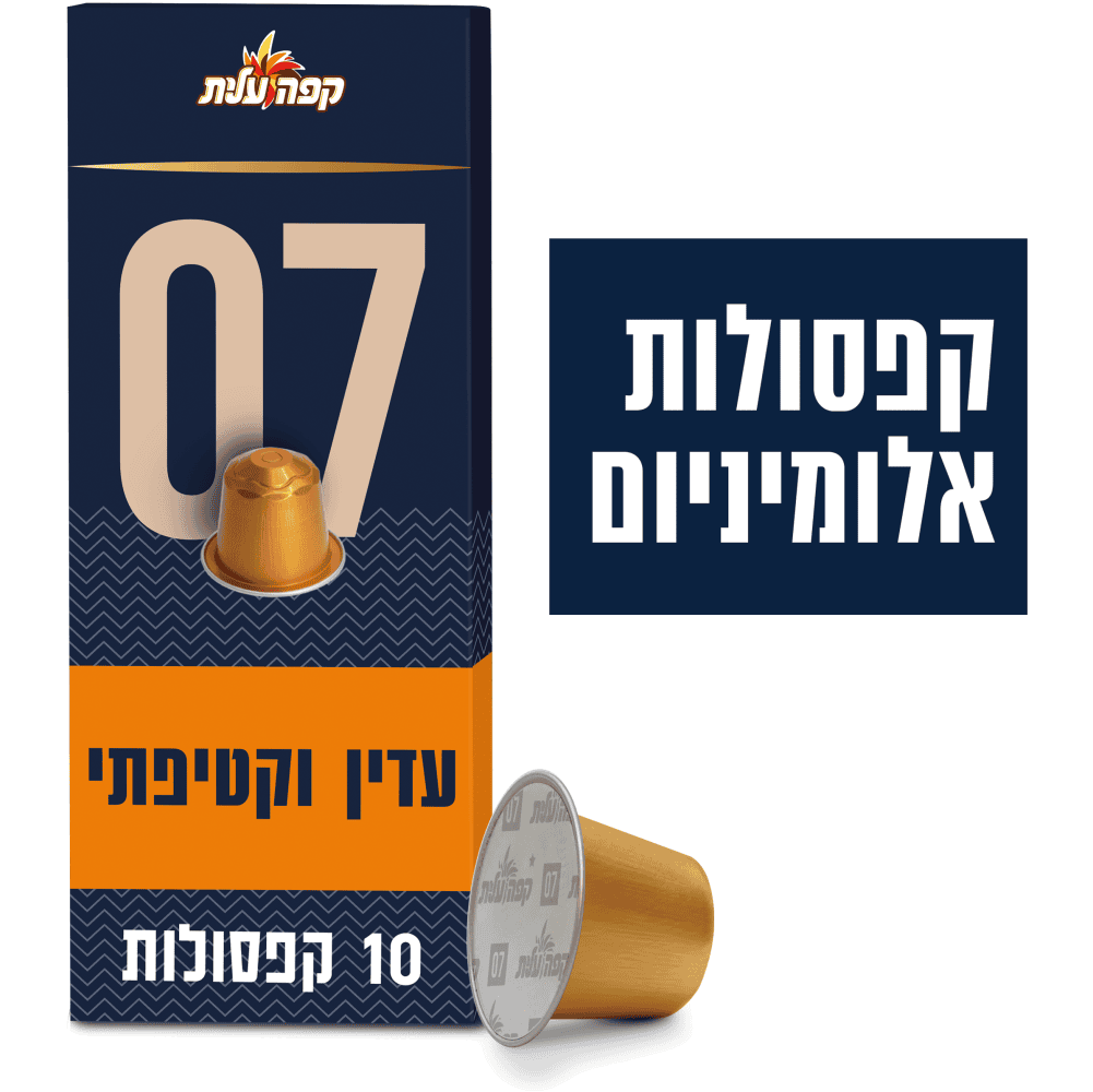 קפסולות7 נספרסו