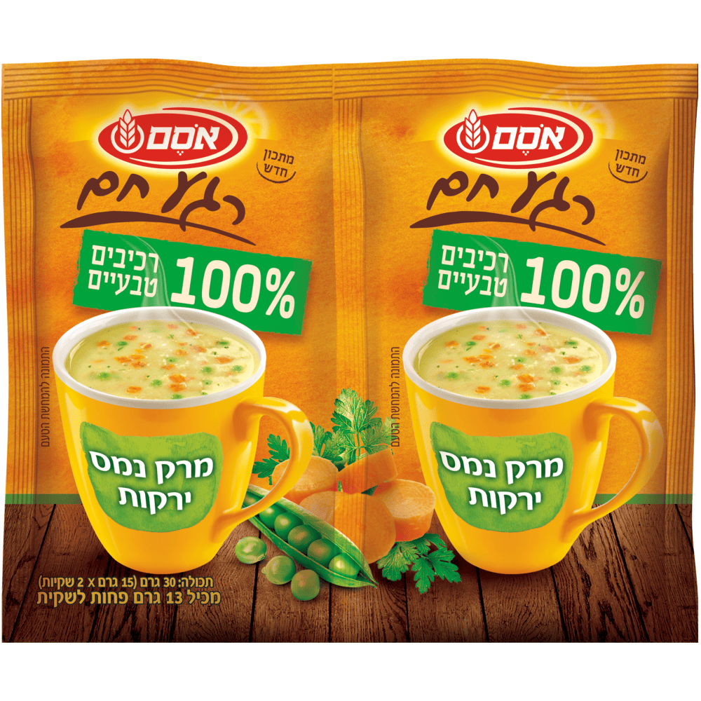 רגע חם מרק ירקות