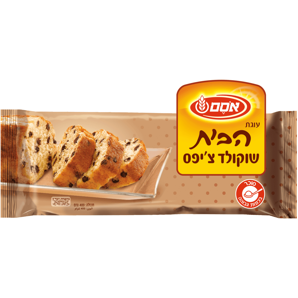עוגת הבית שוקו ציפס