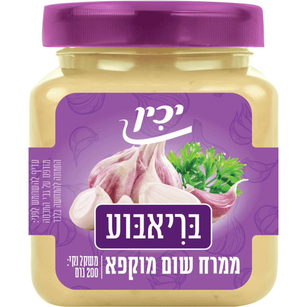 ממרח שום מוקפא