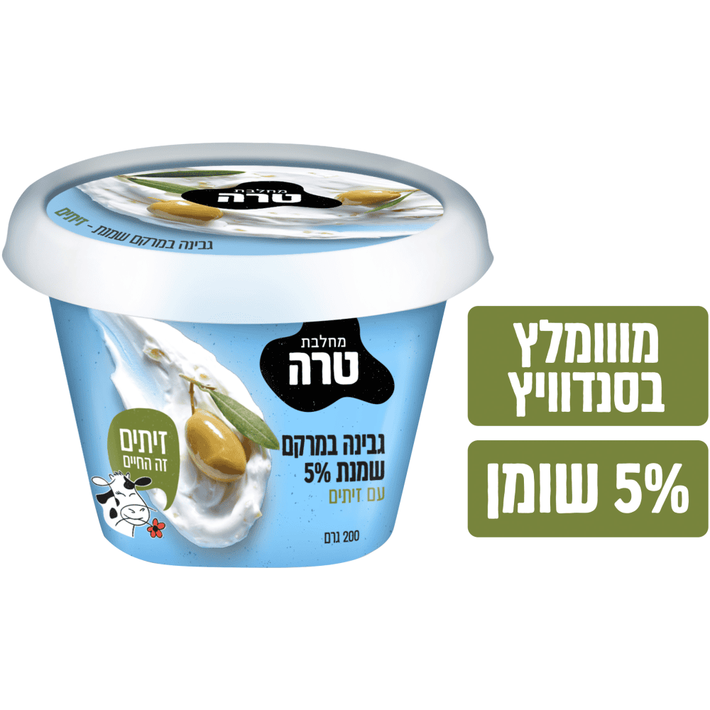 גבינת שמנת זיתים
