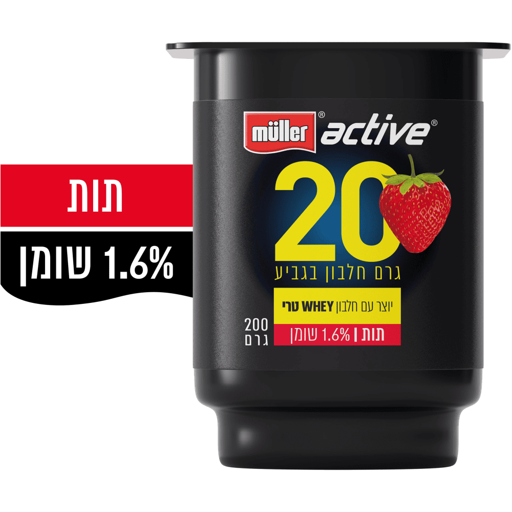 יוגורט חלבון תות