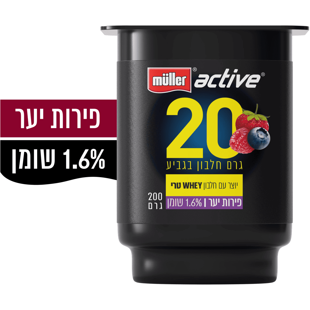 יוגורט מולר אקטיב