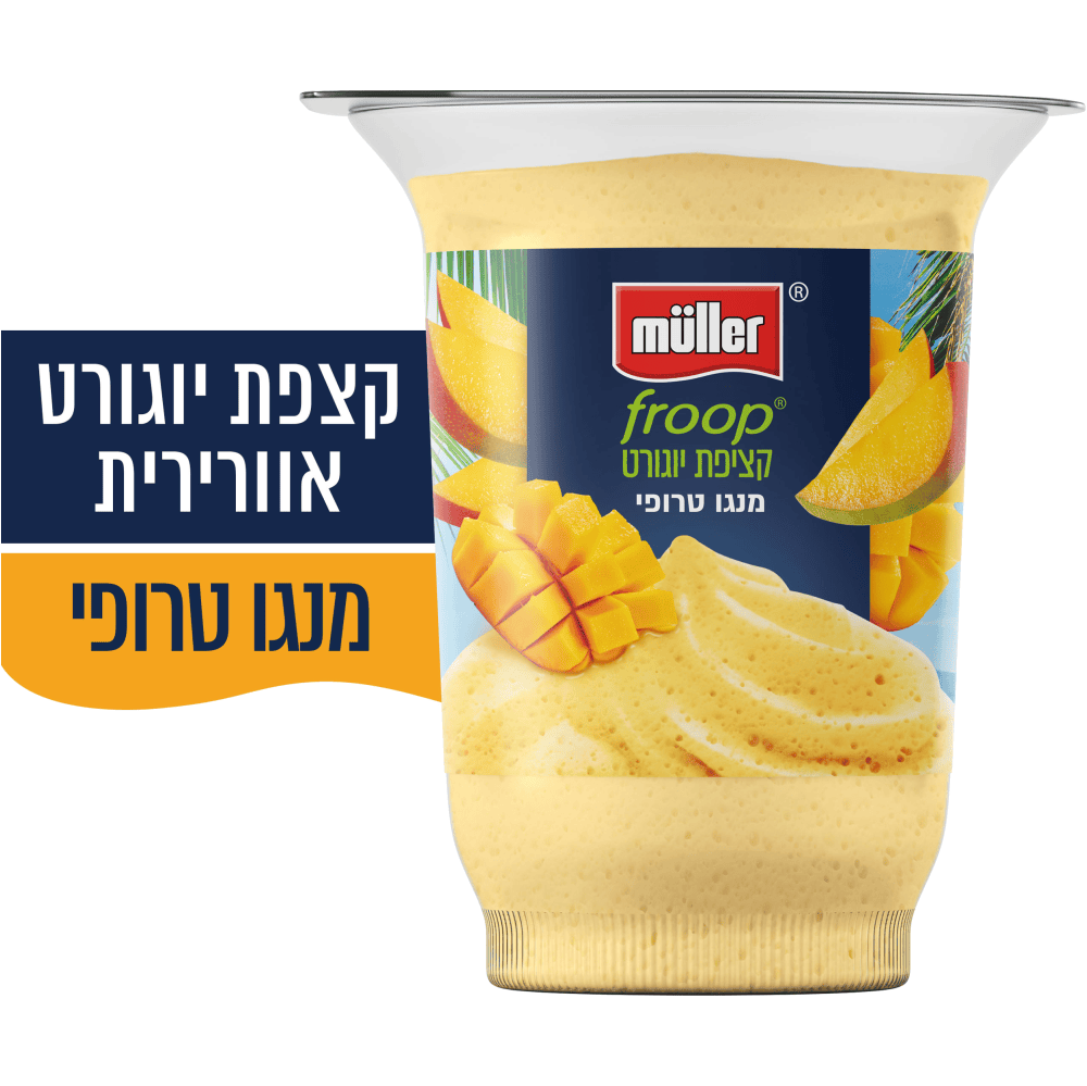 יוגורט קציפה טרופי