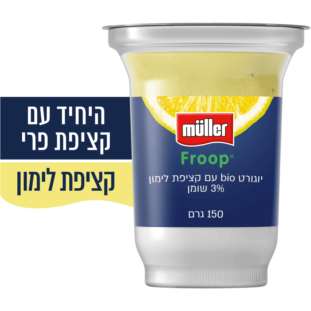 מעדן מולר לימון