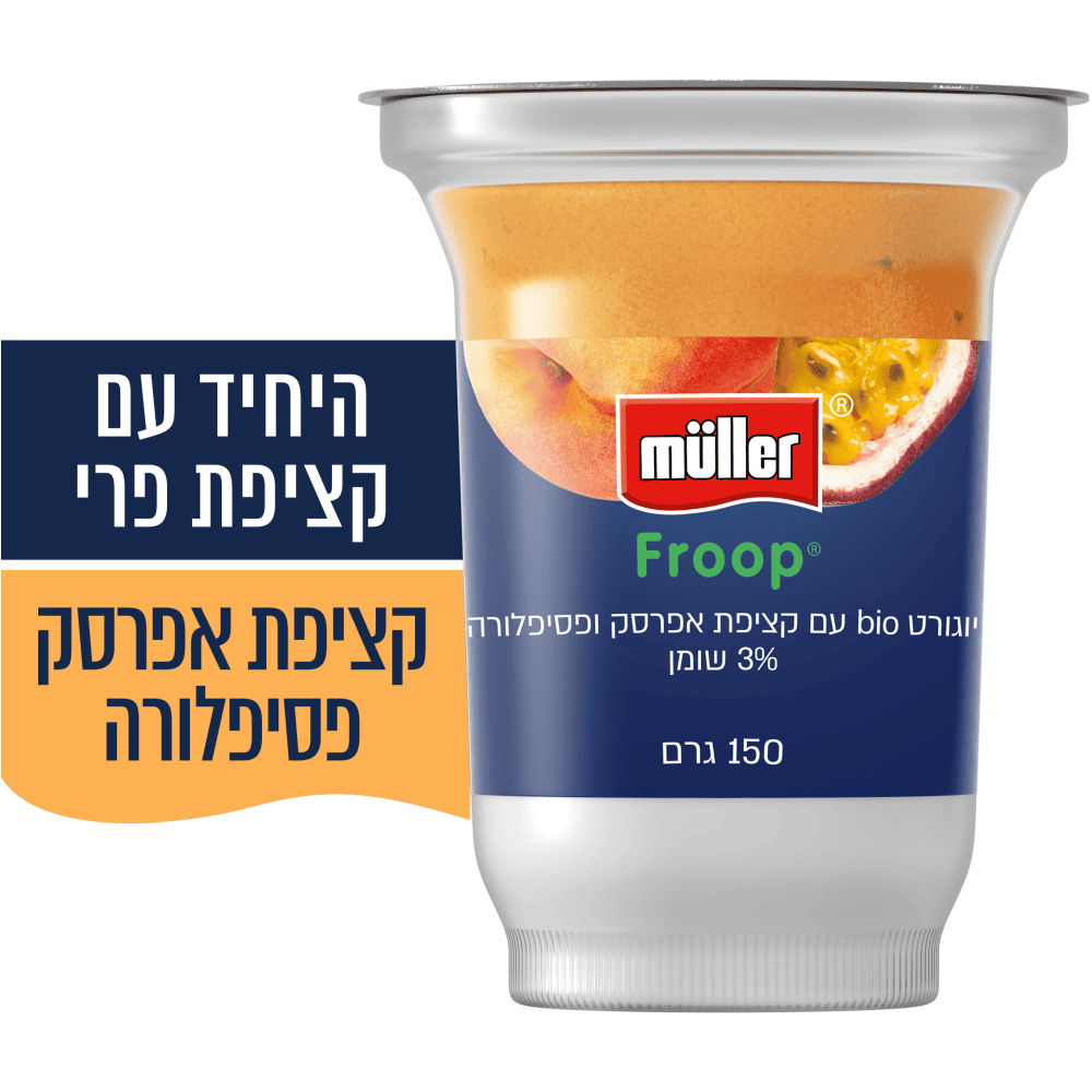מעדן מולר אפרסק פסיפלורה
