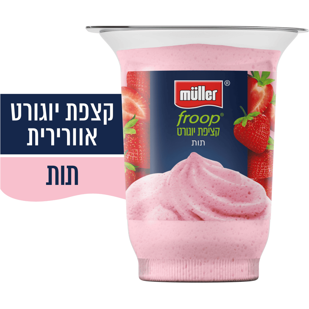 קציפת יוגורט תות