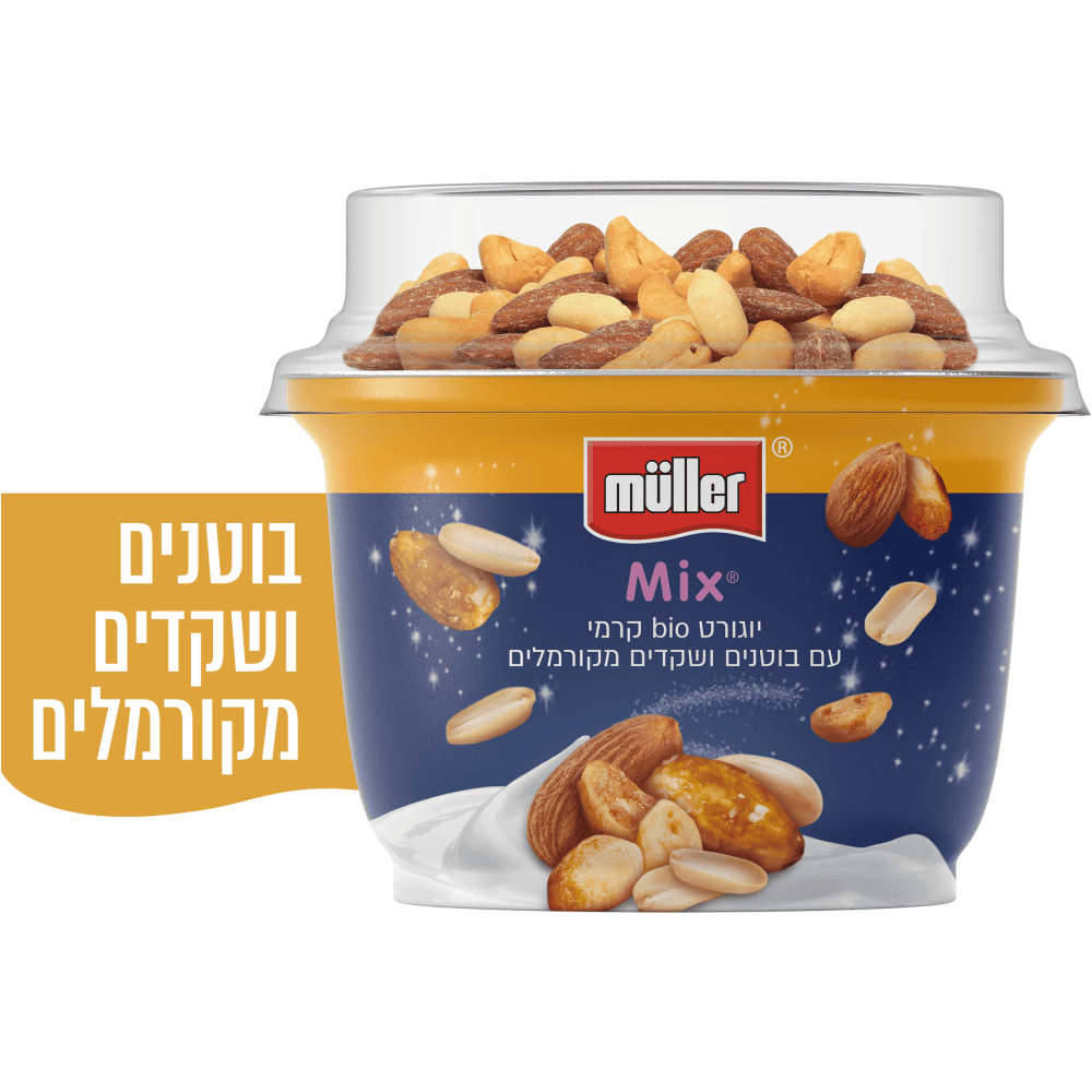 מולר שקדים