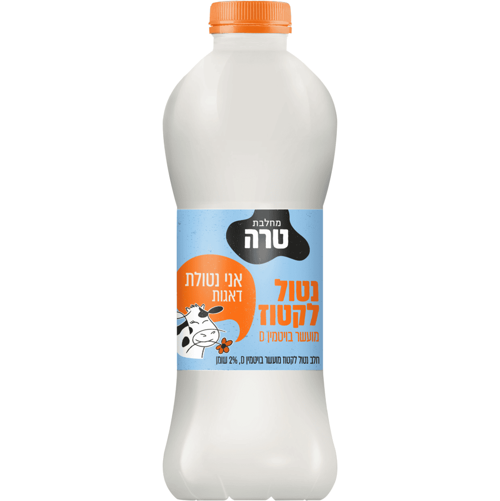  חלב דל לקטוז טרה