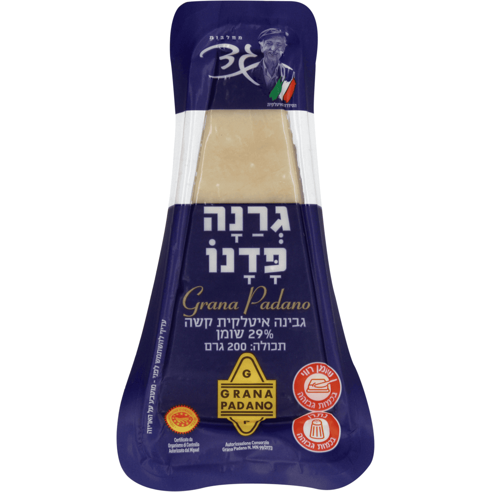 גרנה פרנו