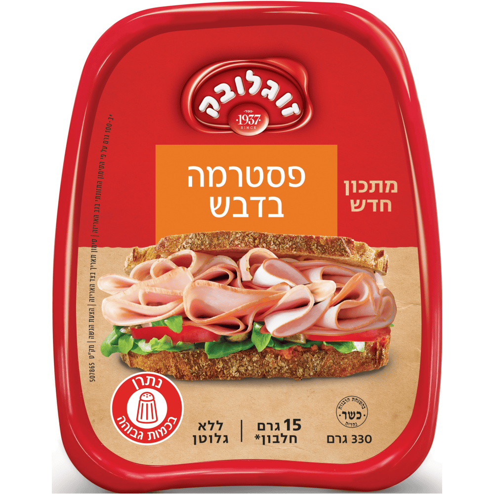פסטרמה בדבש330 גר