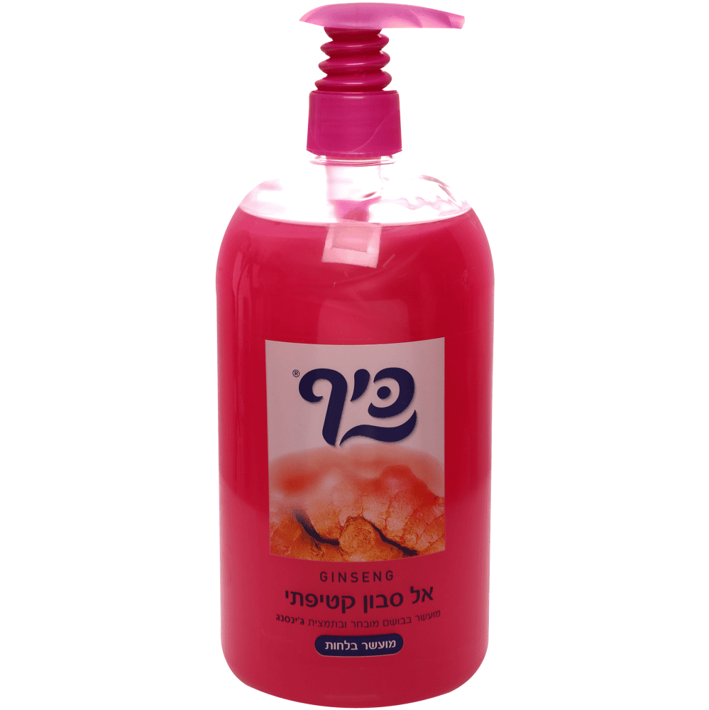 כיף סבון נוזלי 1 לי