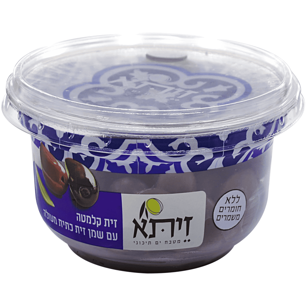 זית קלמטה
