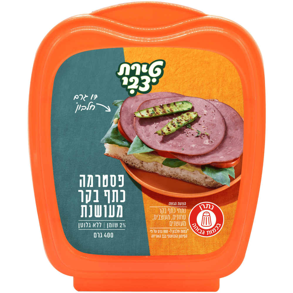 כתף בקר מעושן
