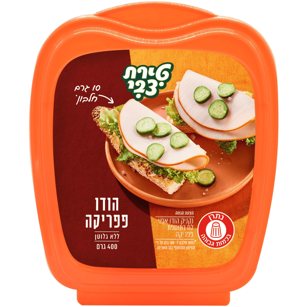פסטרמה בפפריקה