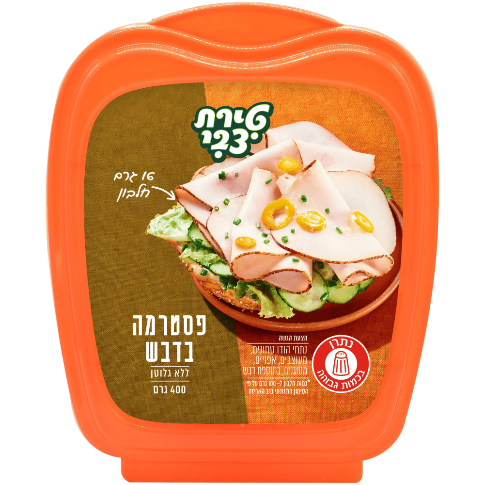 א.מ פסטרמה בדבש