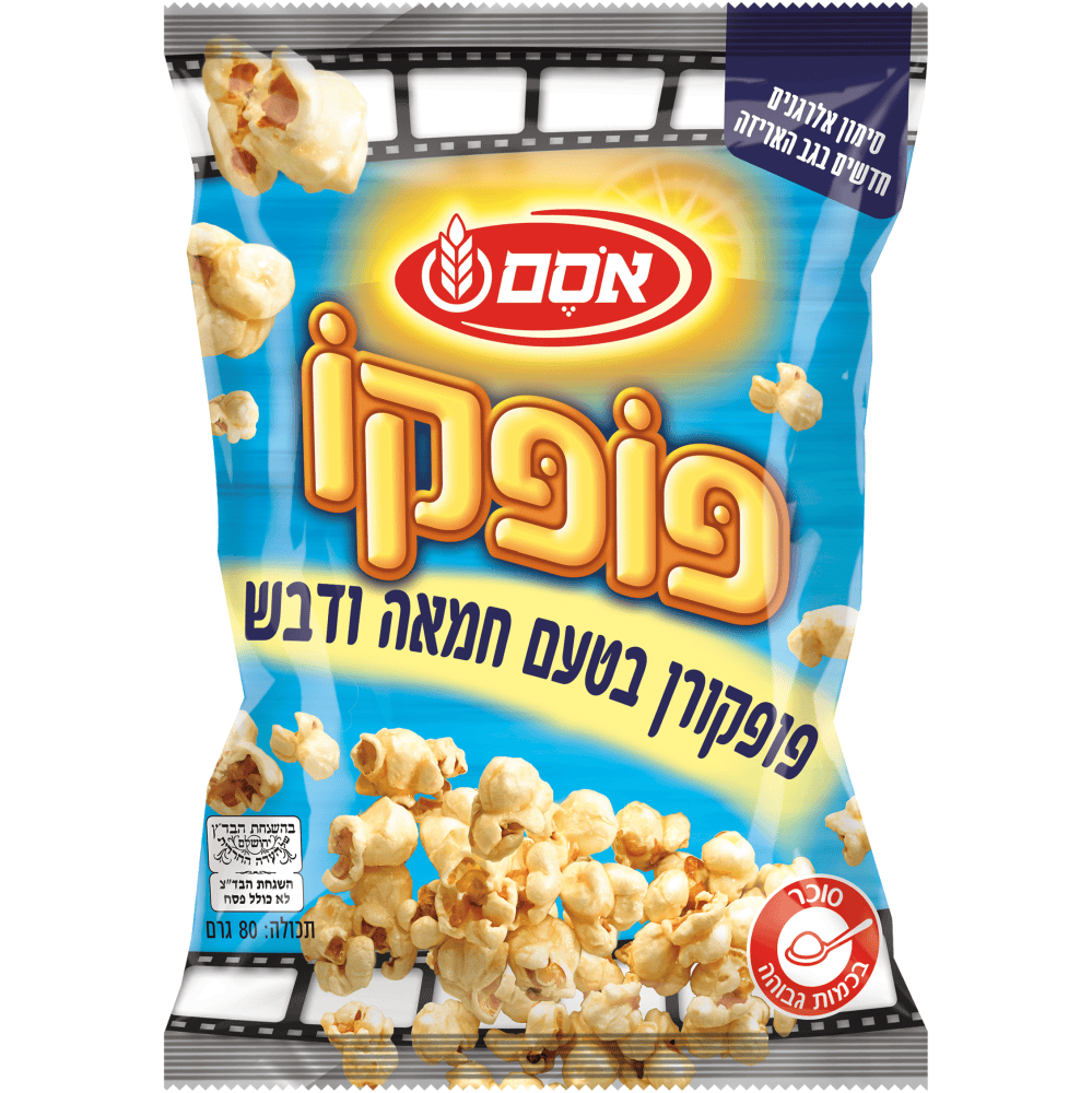 פופקו חטיף תירס חמאה