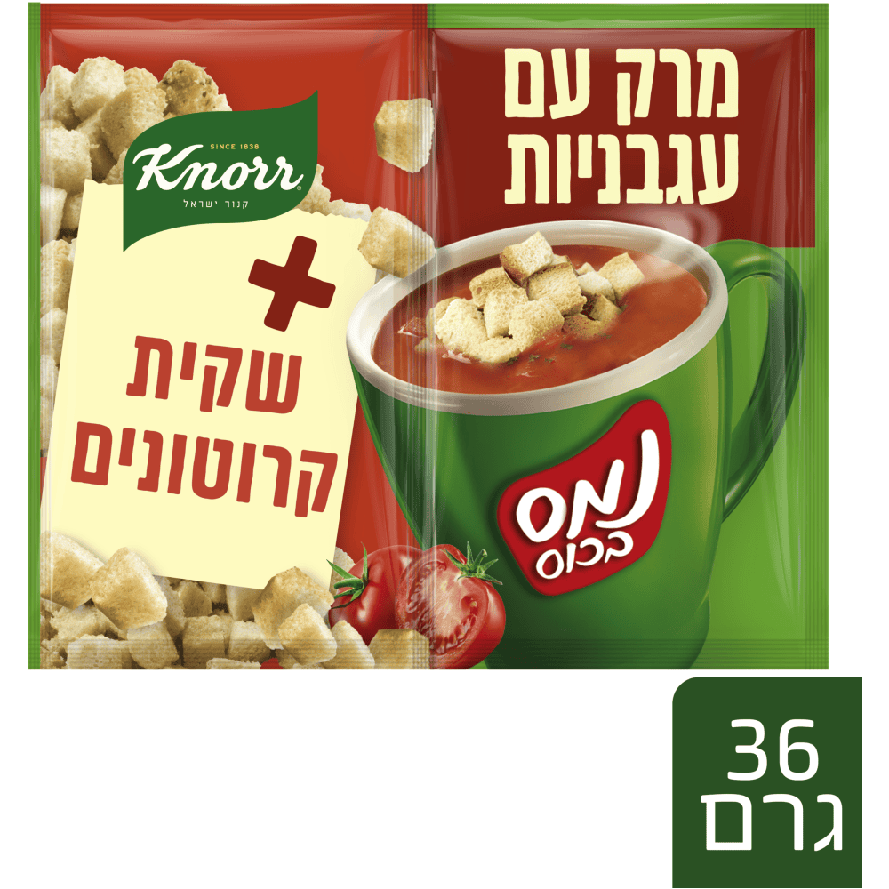 מרק עגבניות עם קורטונים