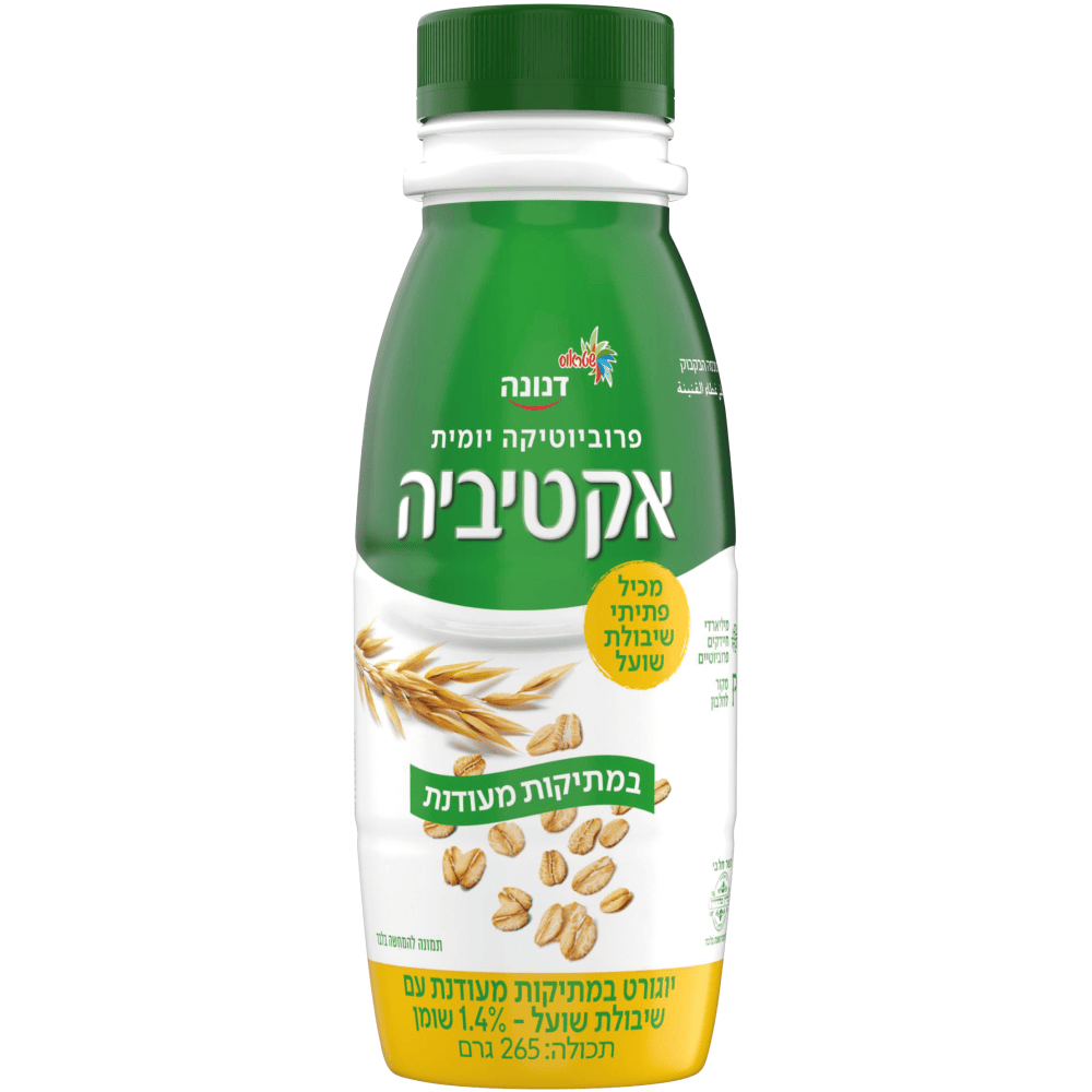 אקטיביה