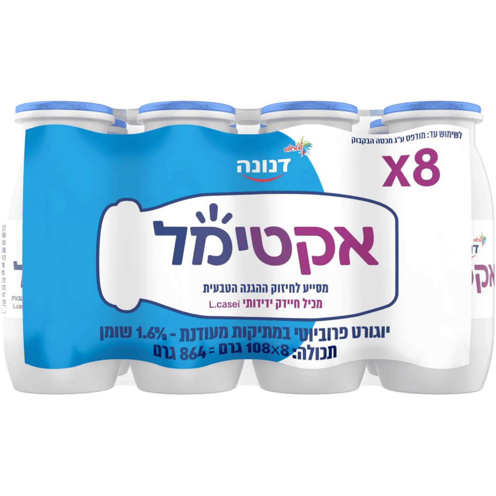 אקטימל טבעי