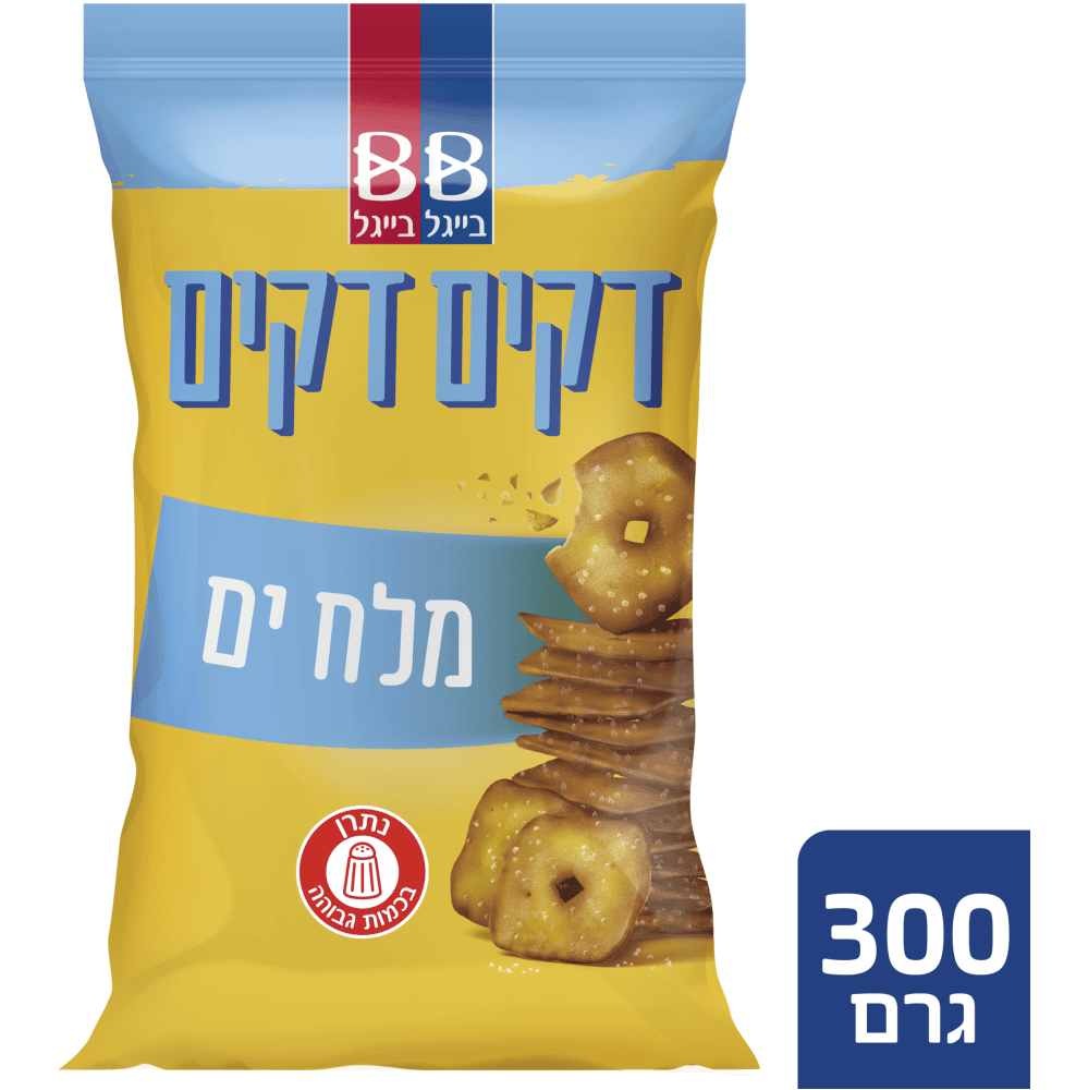 דקים דקים מלח ים