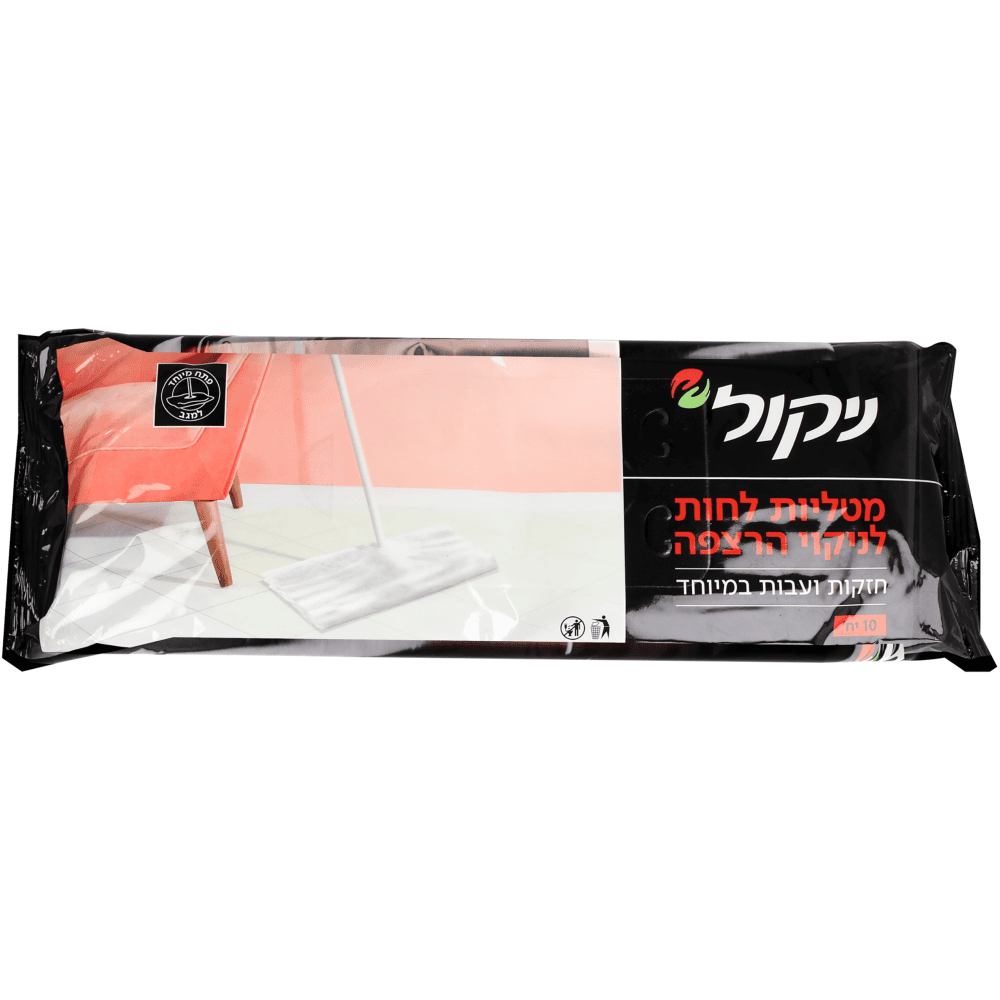 מטליות לחות לרצפה