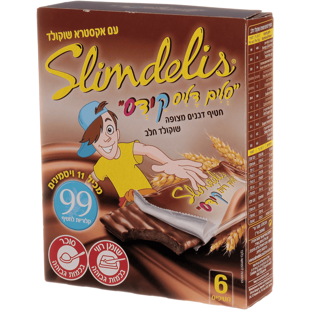 מרבה דליס ילדים