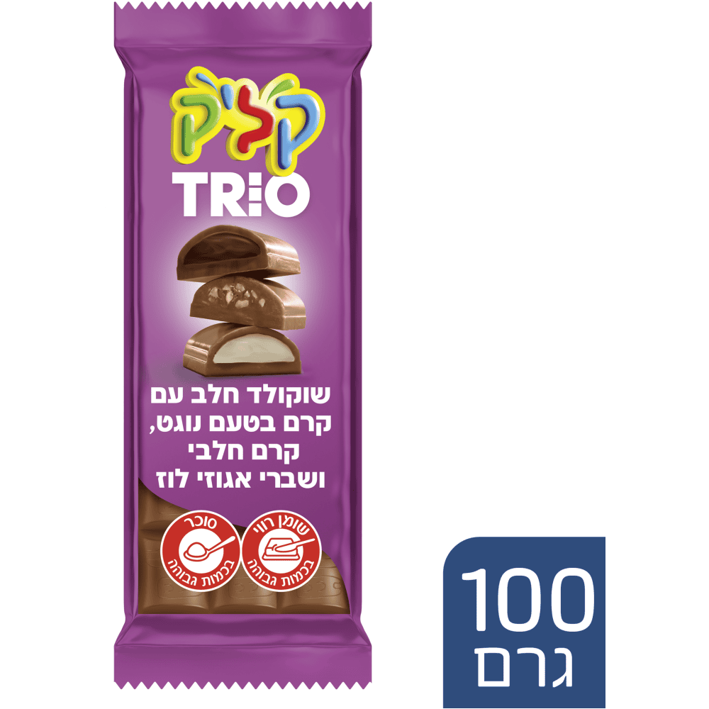 קליק טריו