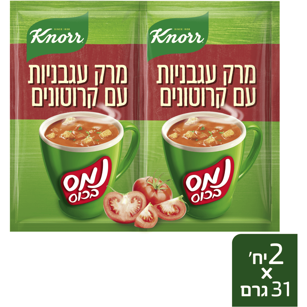 נמס בכוס עגבניות עם קרוטונים