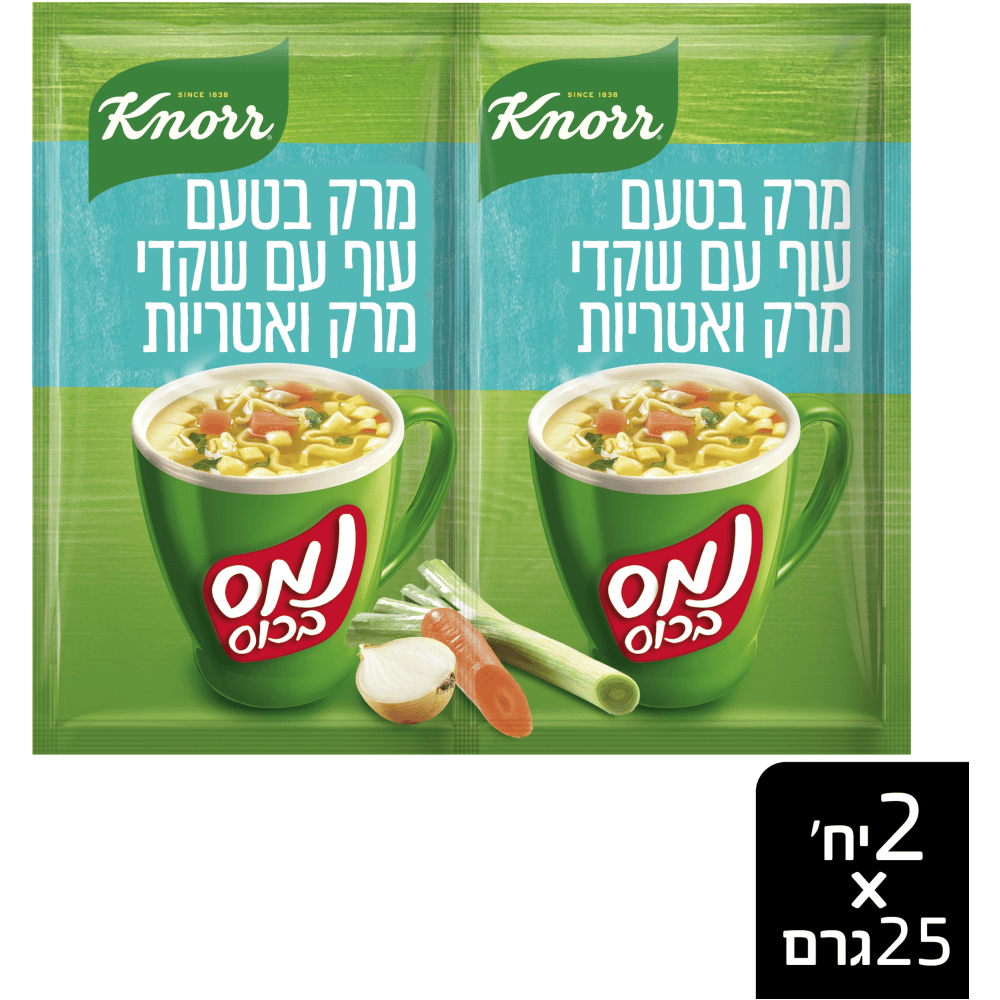 נמס בכוס-מרק טעם עוף שקדי מרק