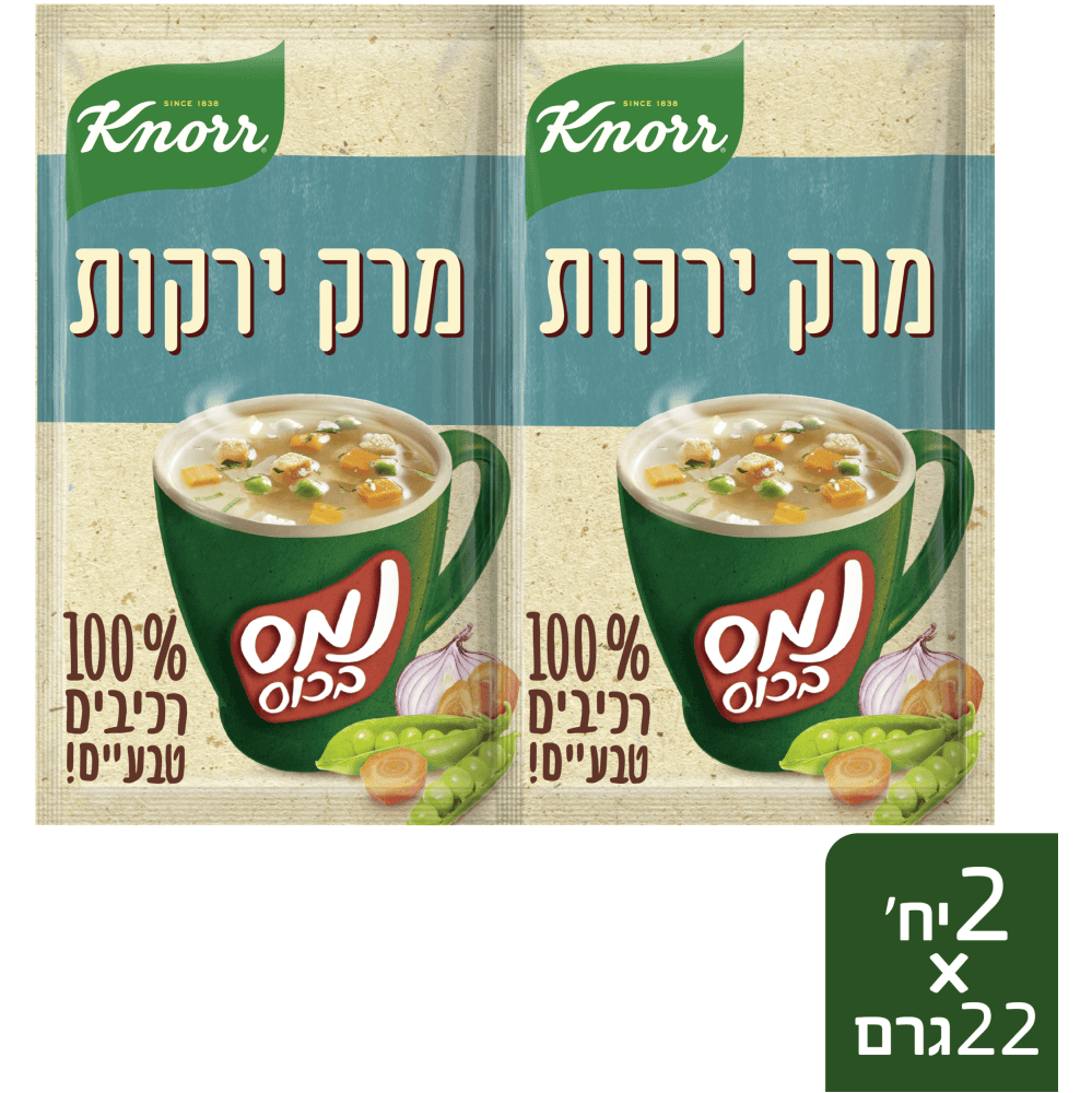 זוג קנור מרק ירקות