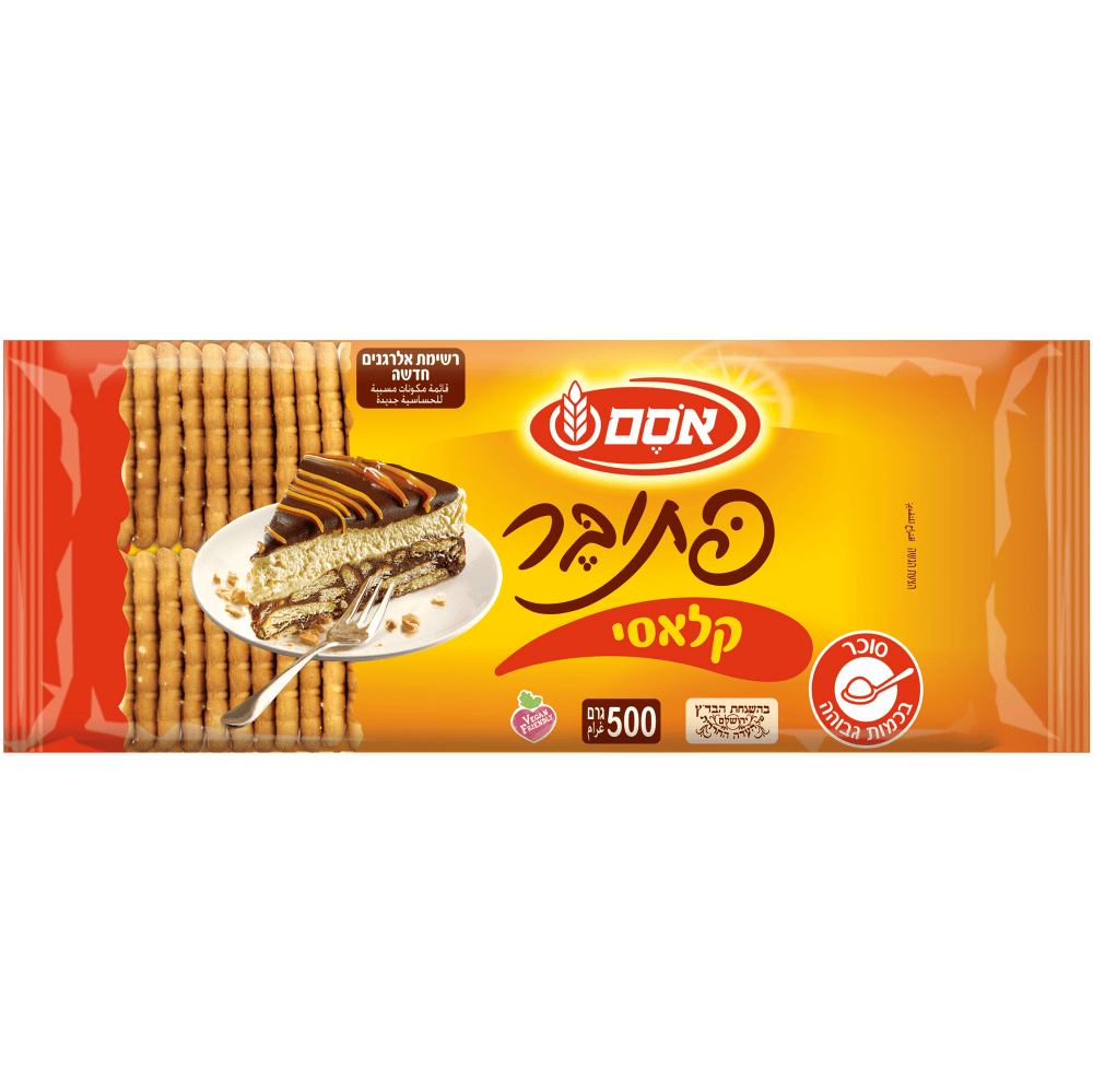 אסם-פתי בר קלאסי