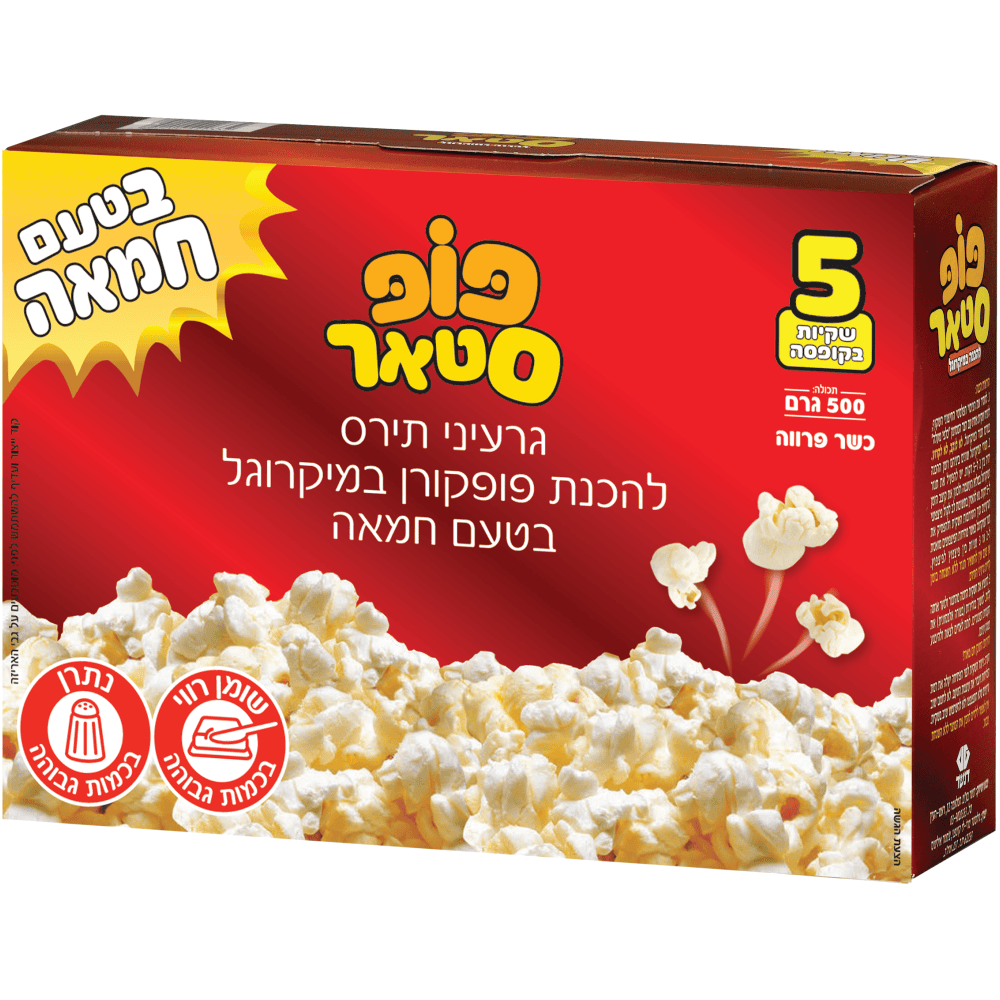 פופסטאר חמאה