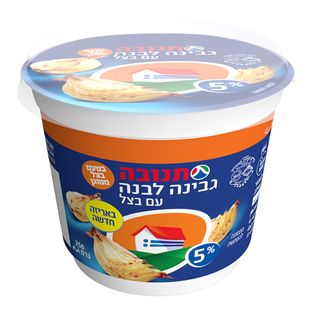 גבינה לבנה  בטעם בצל מטוגן
