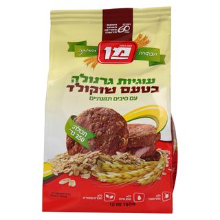 עוגיות סטיקס שוקולד