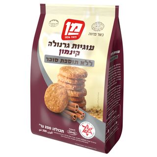עוגיות גרנולה ללא סוכר