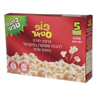 פופסטאר טבעי
