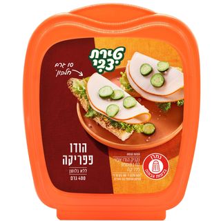 פסטרמה הודו בפפריקה