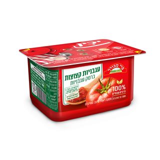 עגבניות קצוצות
