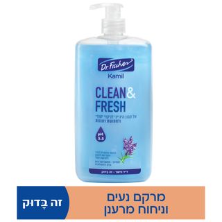 אל סבון דר פישר