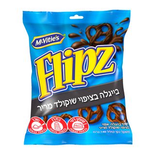 בייגלה שוקולד מריר