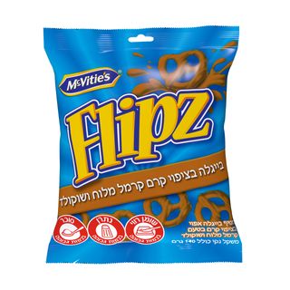 בייגלה בציפוי קרמל מלוח שוקולד