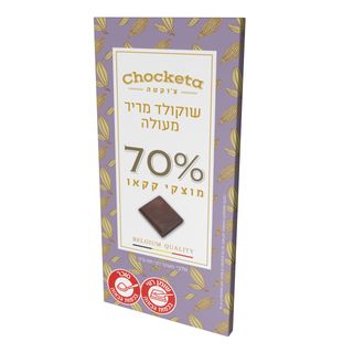 צוקוטה שוקולד מריר בלגי