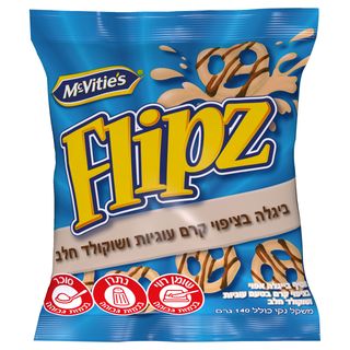 בייגלה בציפוי שוקולד חלב