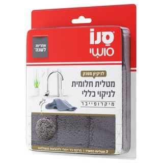 3 מטליות חלומיות