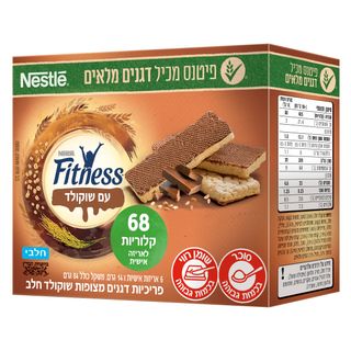 פיטנס בר שוקולד חלב